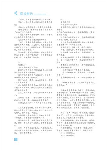 页码 (129) 页码 (129)